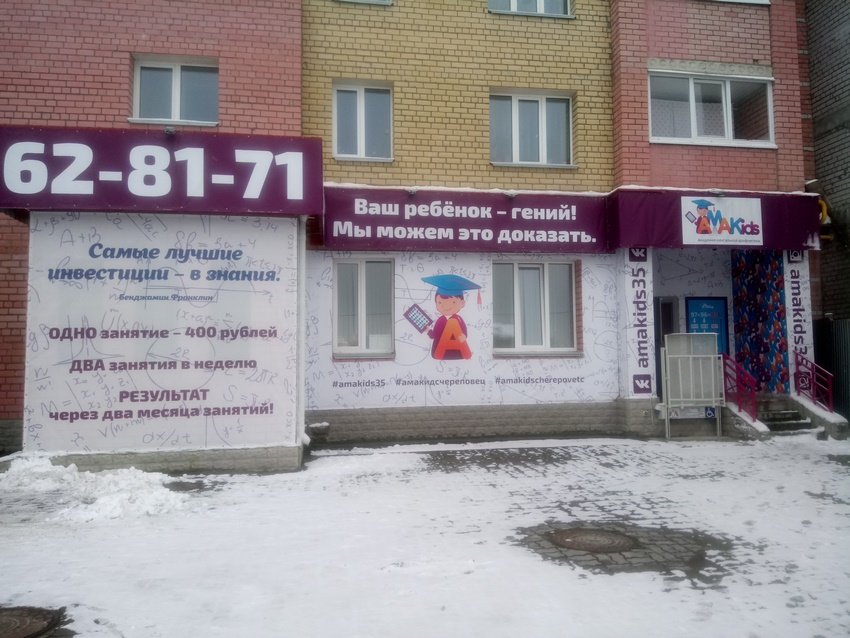 ул. Раахе, 50